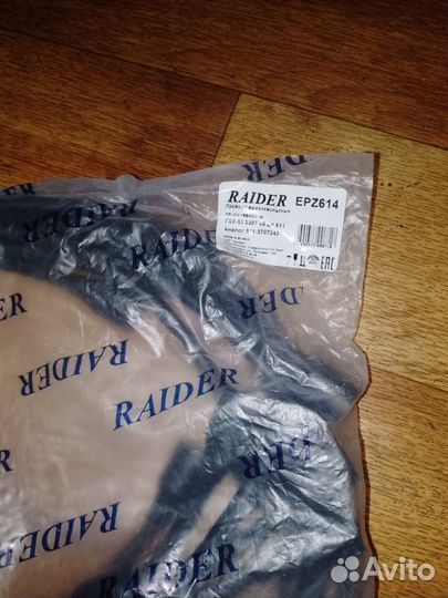 Высоковольтные провода