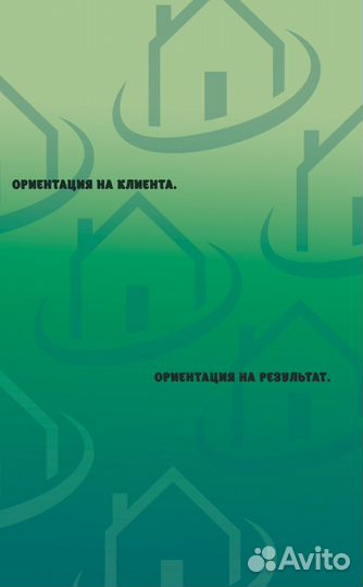 Агентство Недвижимости, риэлтор, юрист