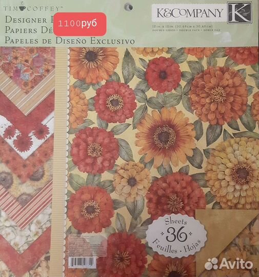 K&company наборы бумаги