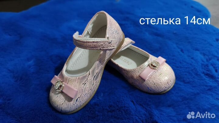 Туфли для девочки 23 размер