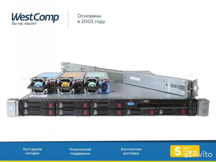 Сервер HP DL360 Gen9 G9 8SFF 2xE5-2683v4 512Gb 1U