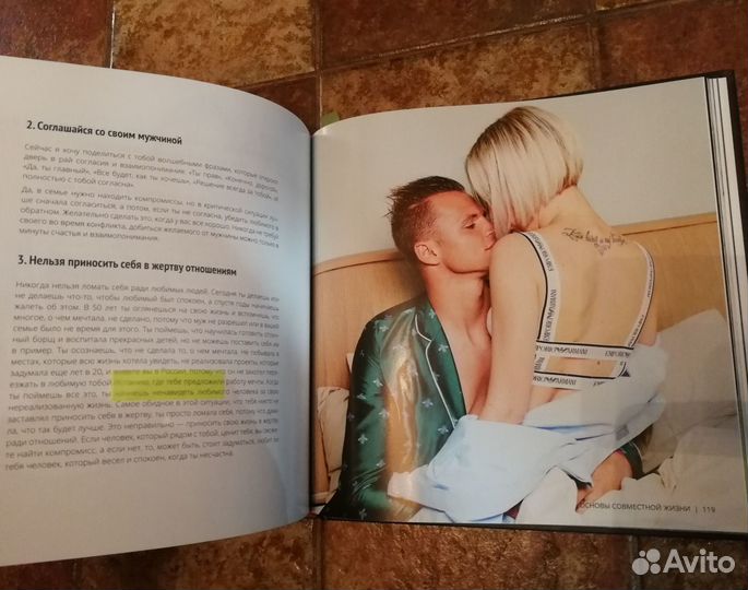 Книги Лена Ленина, Бузова, Собчак, Оксана Робски