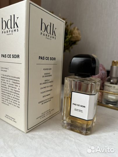 Парфюмерия остатки во флаконах