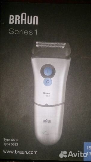 Электробритва Braun Series 1 150S-1