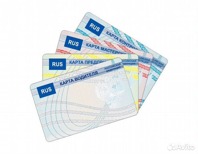 Карта водителя для тахографа