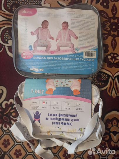 Детские вещи