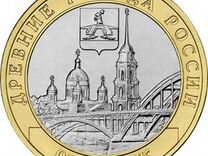 Монета 10 рублей Рыбинск Ярославская обл сталь2023
