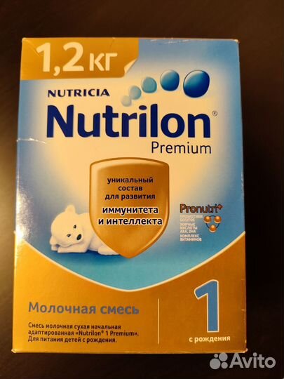 Смесь детская Nutrilon Premium 1