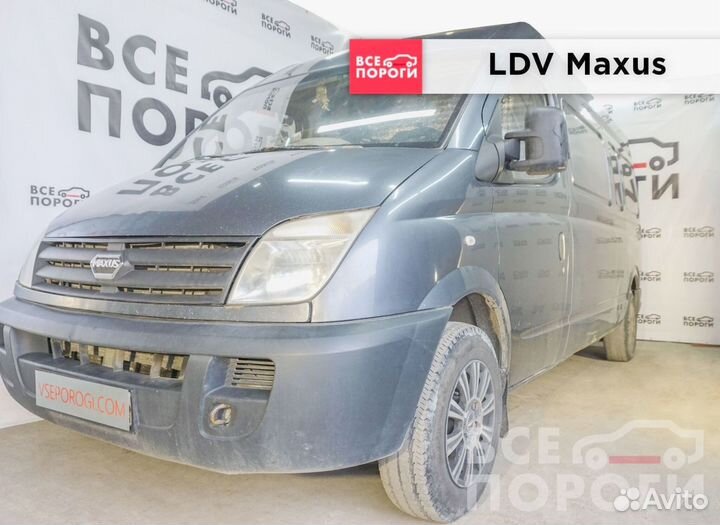 LDV Maxus гарантия от производителя