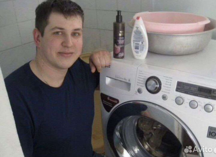 Ремонт стиральных машин, холодильников, посудомоек