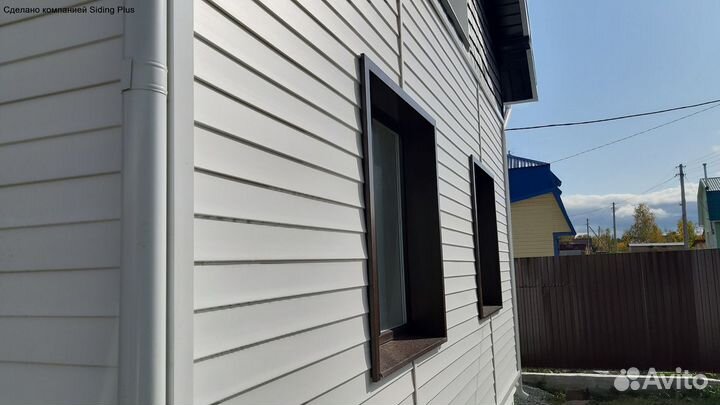 Сайдинг
