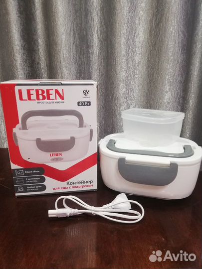 Контейнер для еды с подогревом