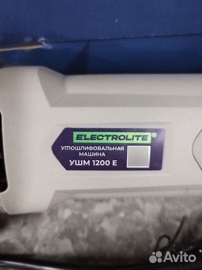 Болгарка Ушм Electrolite 1200Вт 125мм