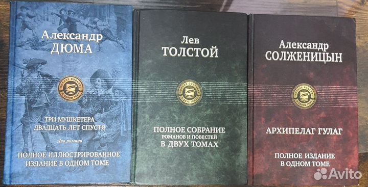 Малое собрание сочинений