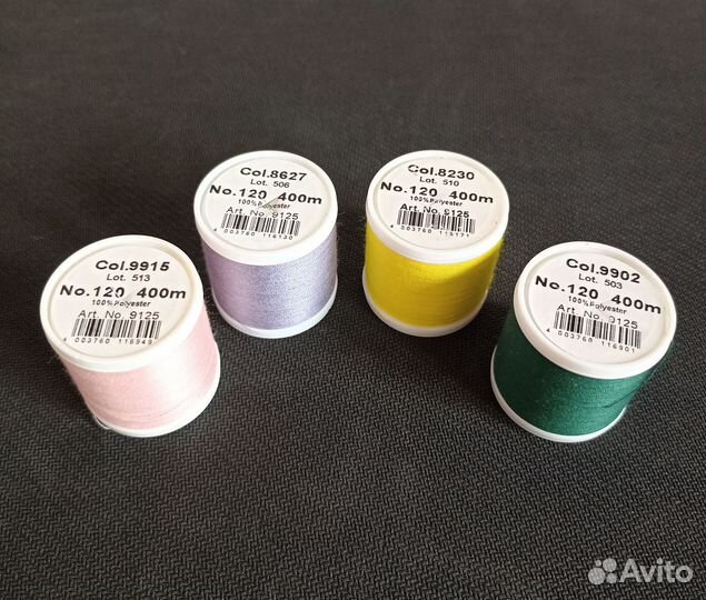 Нитки Madeira Aerofil, №120, 400 м