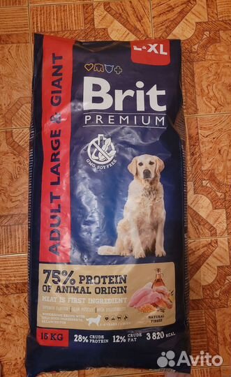 Корм для собак