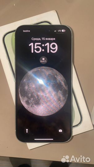 iPhone 15, 128 ГБ