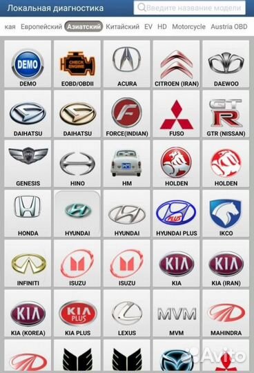 Launch x431-pro8 PAD-8bt-200 в корпусе мукар