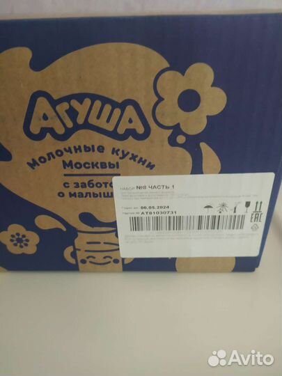 Фруктовое пюре агуша