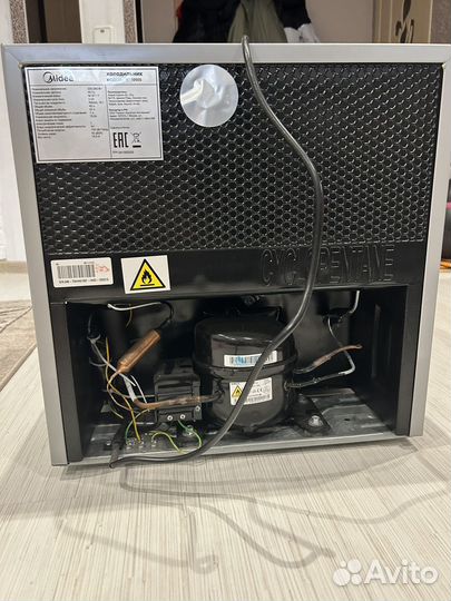 Холодильник