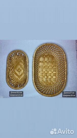 Плетеные корзинки