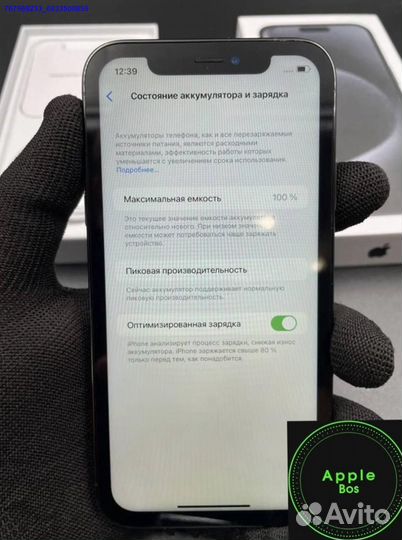 Превратите iPhone XR в 16Pro