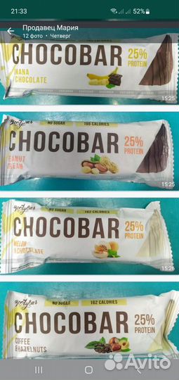 Протеиновые батончики chocobar 48 шт