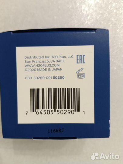 Крем для лица H20 для чувствительной кожи