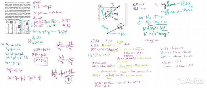 Репетитор по физике, информатике и математике
