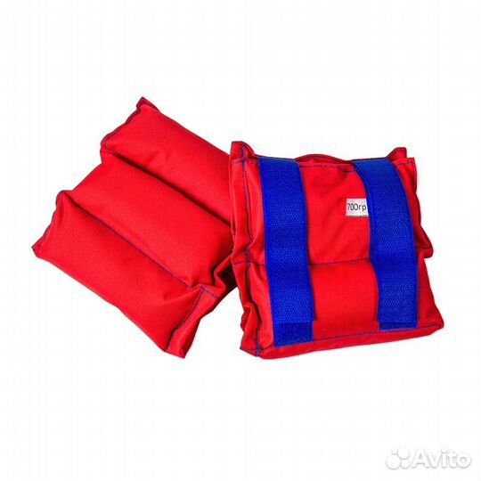 Утяжелители для силовой тренировки 0,7 кг.*2 шт