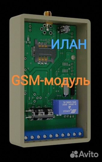 GSM-модуль с настройкой для откатных ворот