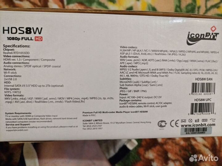 Медиаплеер