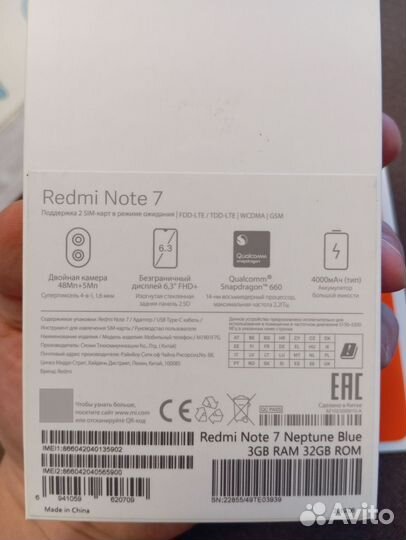 Xiaomi Redmi Note 7, 3/32 ГБ