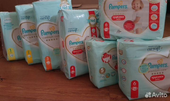 Подгузники трусики
