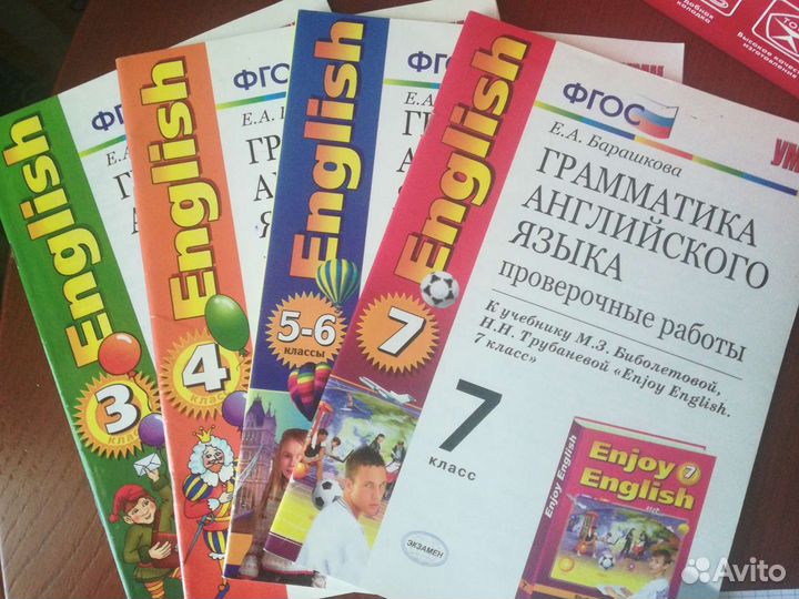 Проверочные работы к учебникам Enjoy English