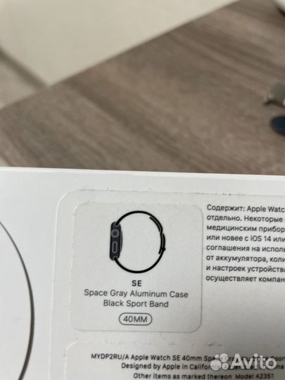 Apple watch SE 40mm
