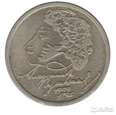 KLD. Пушкин (м). Обмен