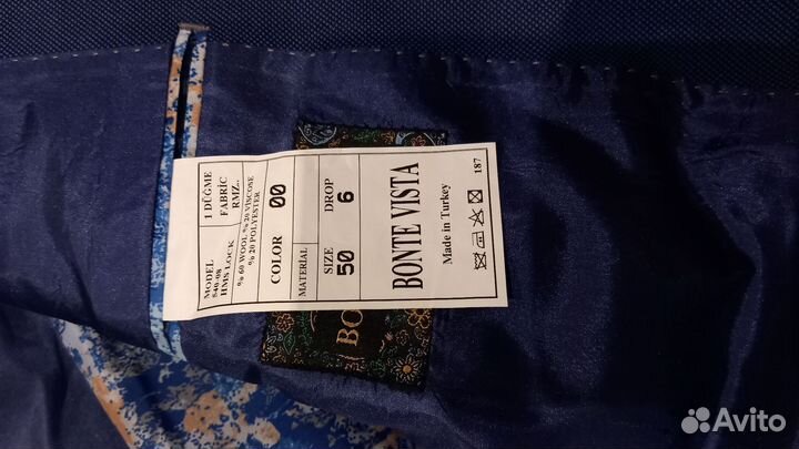 Костюм мужской классический