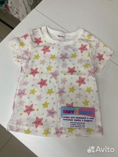 Детские товары