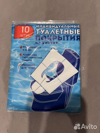 Вкладыши для груди