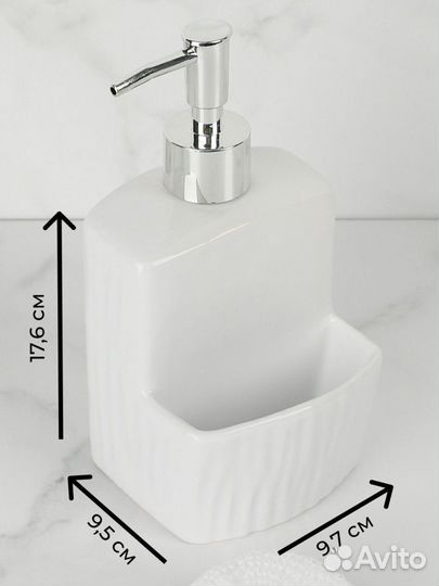 Дозатор для жидкого мыла с губкой 380мл