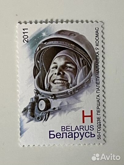 Зарубежные почтовые марки