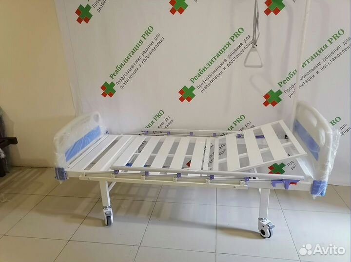 Медицинская кровать функциональная