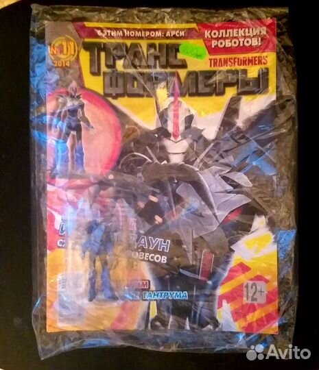 Детские журналы 2 шт