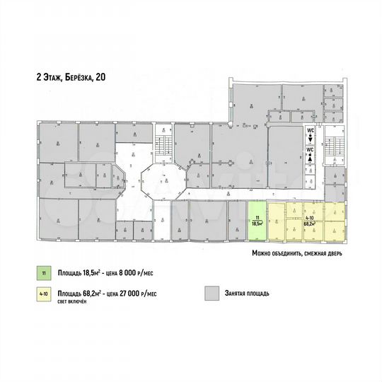 Аренда Офис Свободного назначения 34 м²