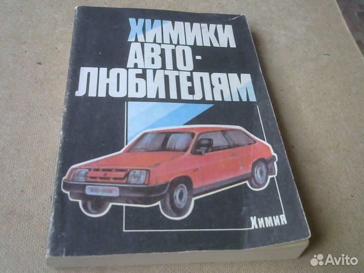 Книги По Разным Темам