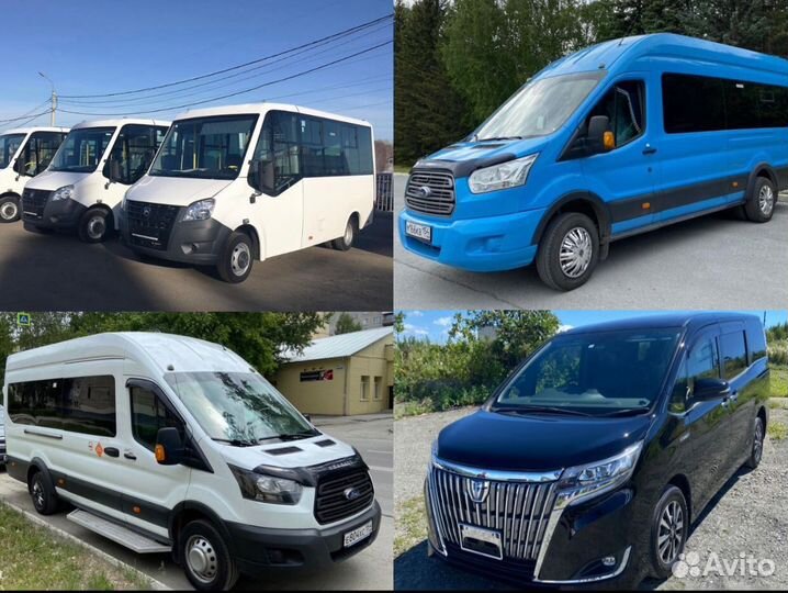 Автобус аренда заказ