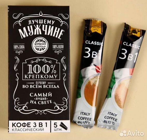 Мужской подарочный набор