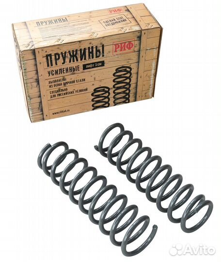 Пружины задние Suzuki Jimny 1998+ лифт 50 мм