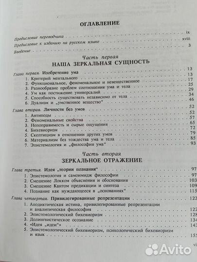 Книги по гуманитарным наукам